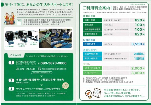 052c49aa-e47f-40c7-bd21-7cca4ca06e93