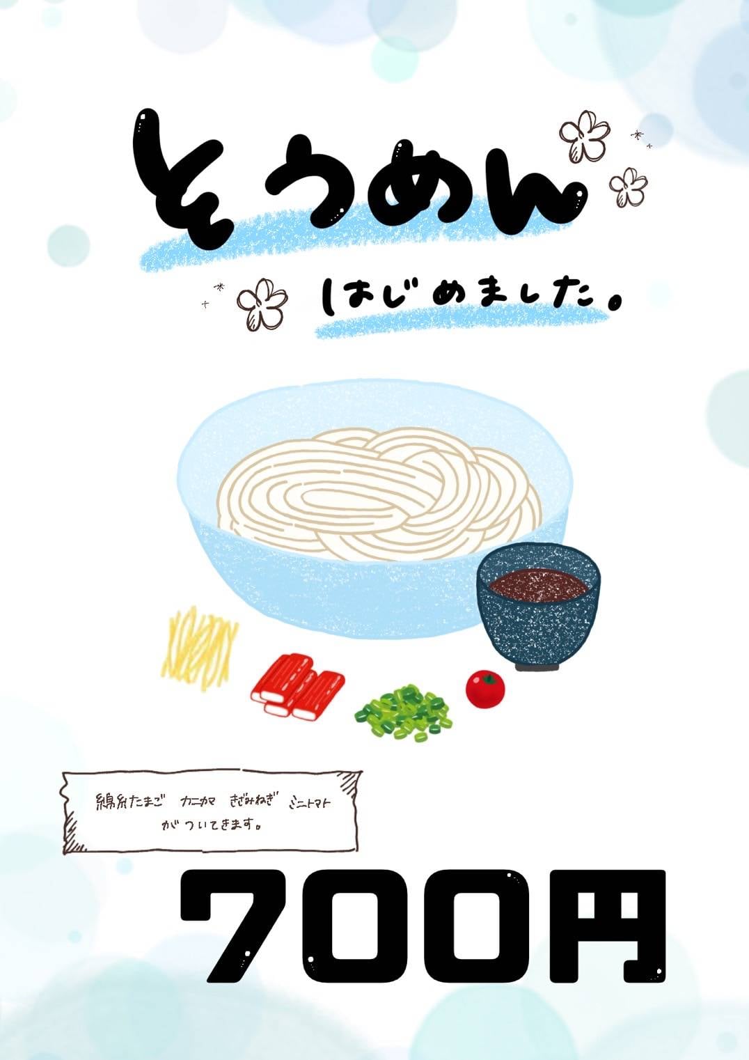 1a7e3a07-0d95-41a4-ba2b-7fd80b3a1d79