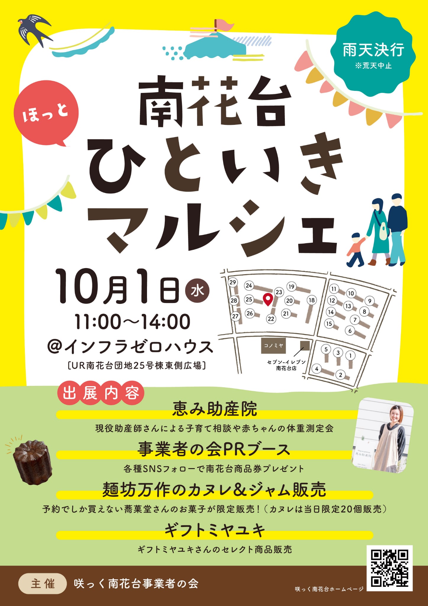 1d54d780-b77a-4bfa-88a0-917e5bc6b51d