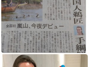 2016.7.3 パウダーハウス