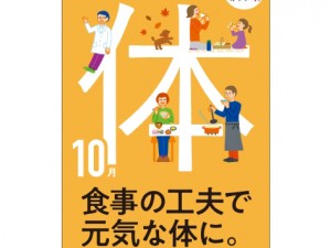 2022.10.4 アンズ調剤薬局