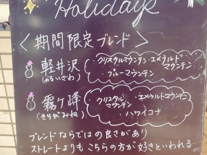 2023.12.26 ティーズコーヒー