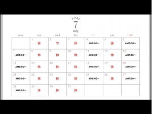 2025-07-08_10h53_35