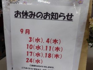250910101129242