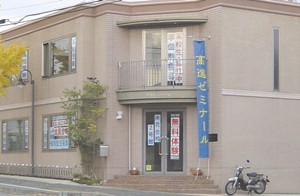2号館