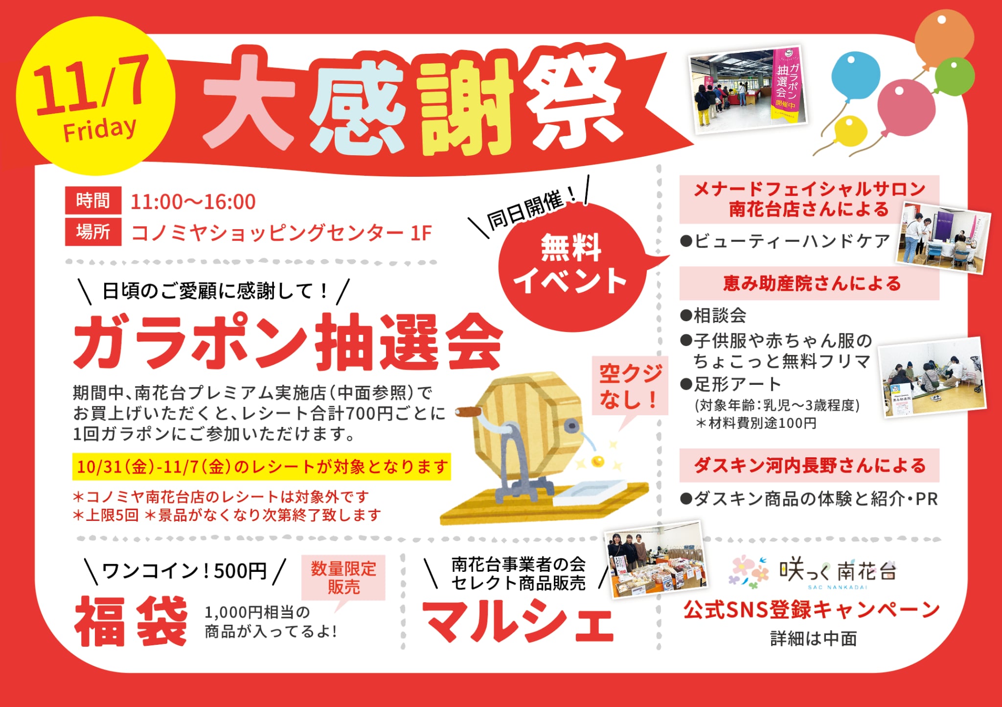 388be01b-caab-4265-ae25-db281b23da94