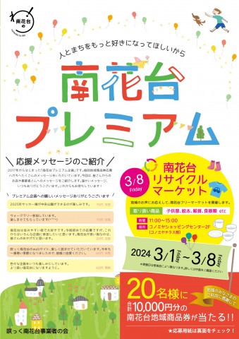 花台￼送料込み￼ 松村工芸/菊供花台セット <菊>/168-8000-0 - 花材通販はなどんやアソシエ