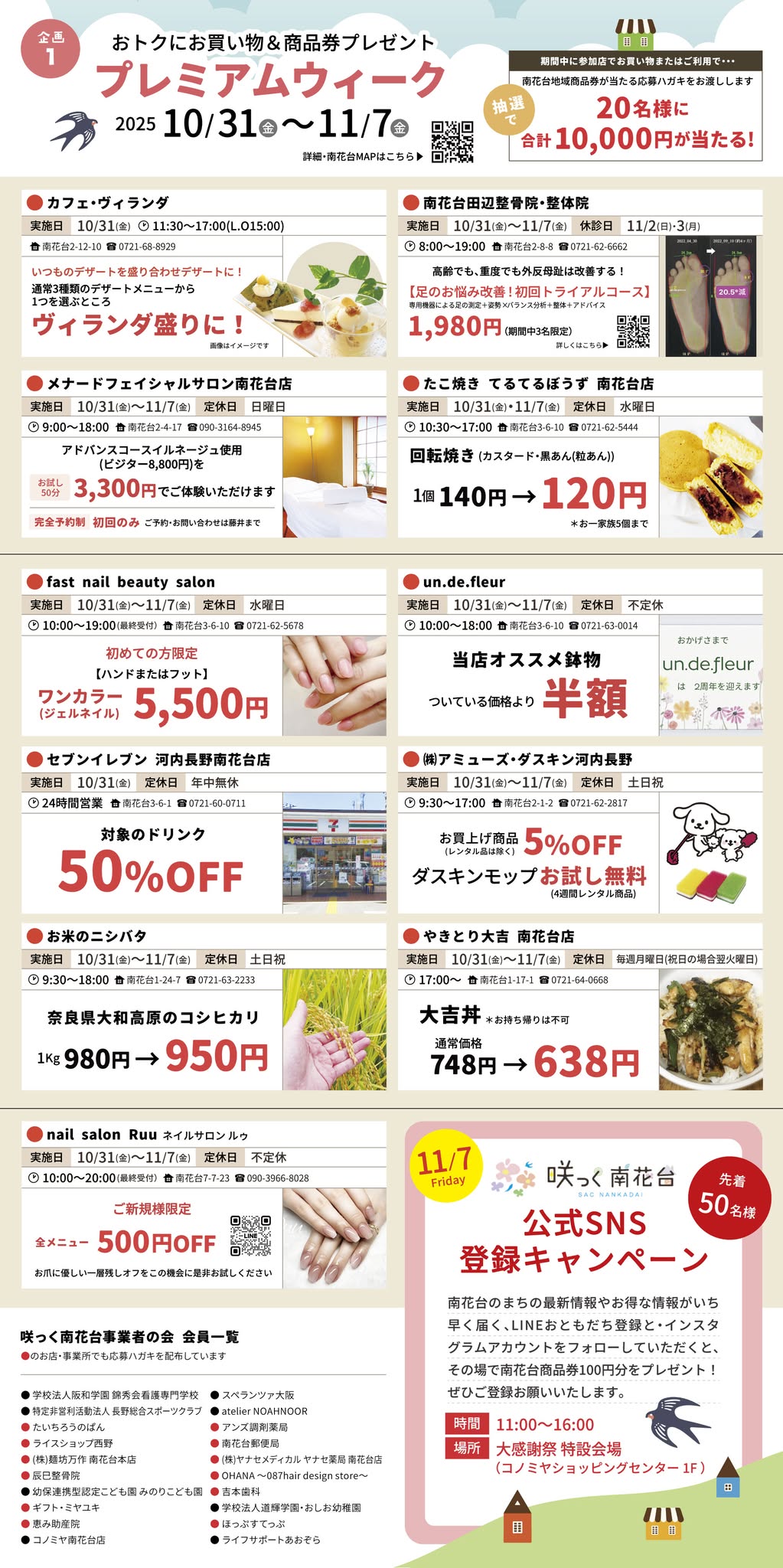 565741334_1145749357105622_8934431251365436088_n (1)