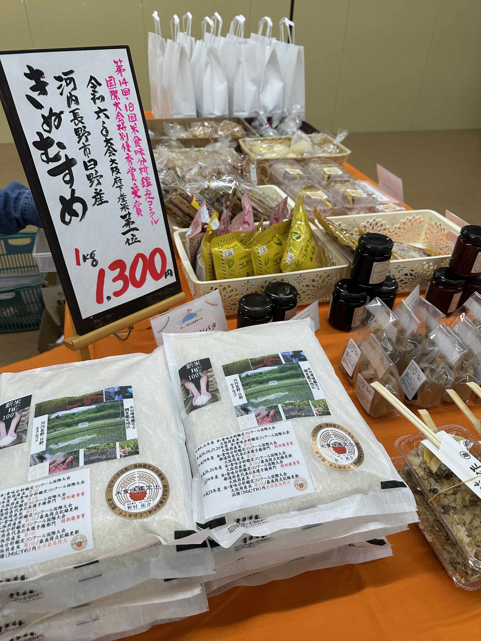 568647078_1116875990646274_2850525222898998306_n