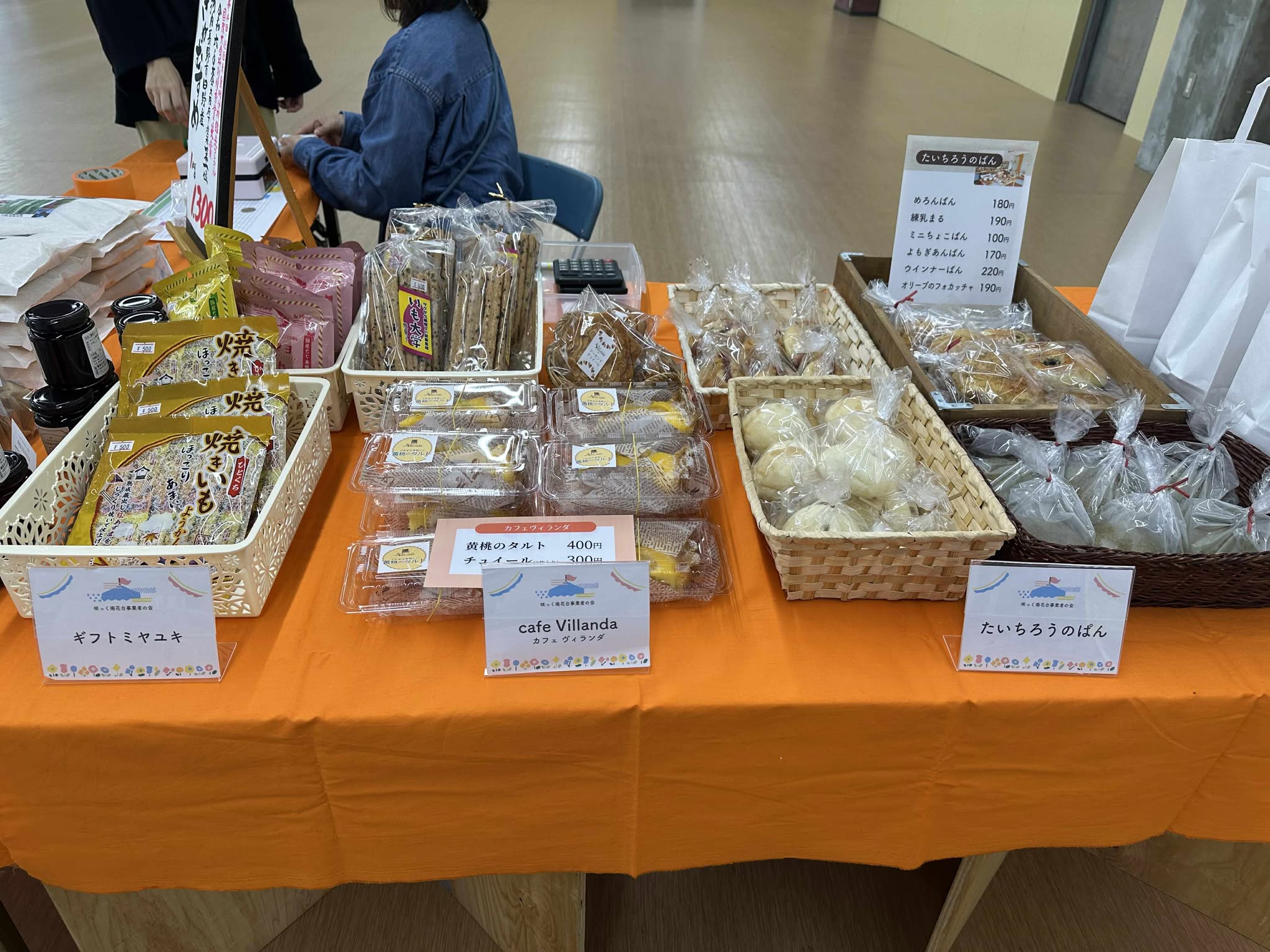 576927304_2028659547872278_1653772186995351929_n