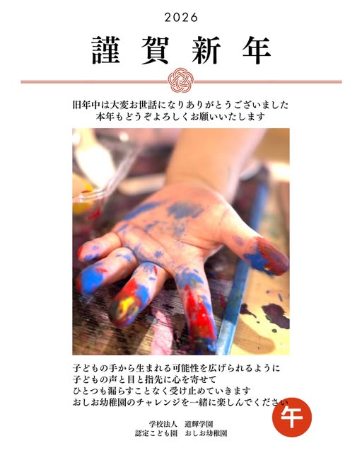 607594145_18299723665285988_8927715156225651730_n