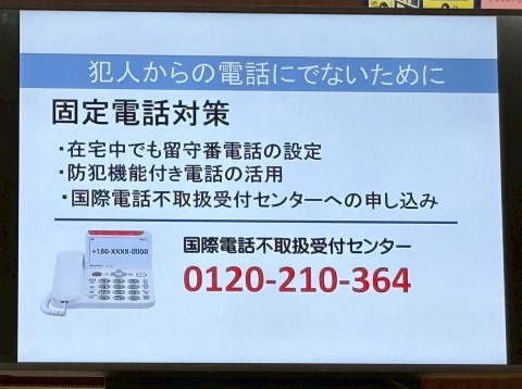 682772A1-1481-4EFD-B842-7607E9F4A47F-8