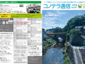 6b39ed3f-6e85-46e5-b41c-b8863843c9bd
