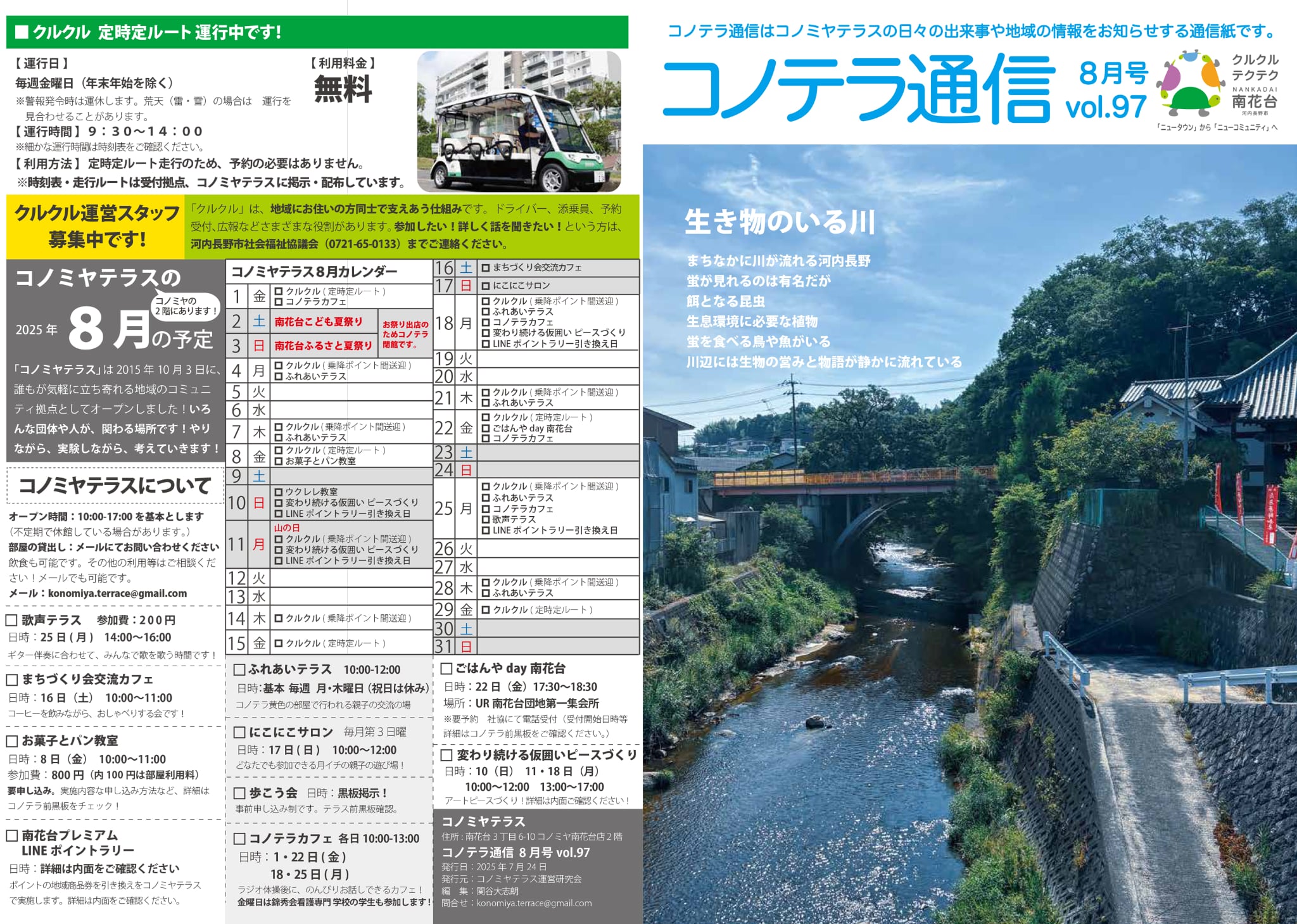 6b39ed3f-6e85-46e5-b41c-b8863843c9bd