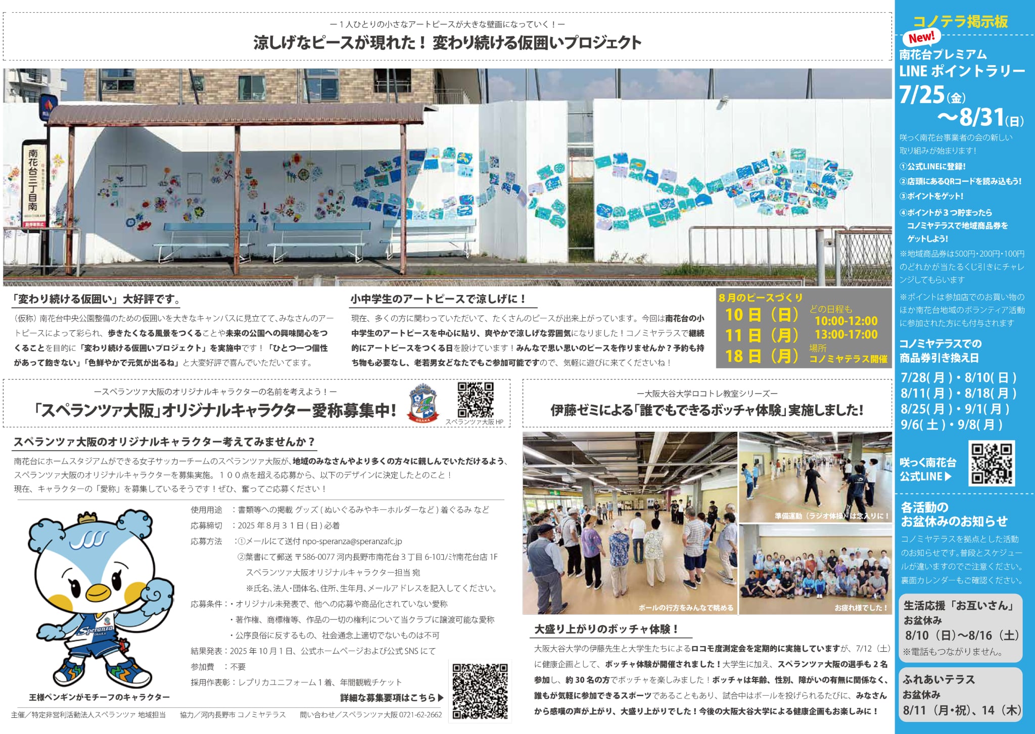74c46aa9-78e4-4d32-a94d-91f60b884705