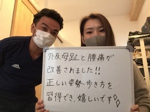 外反母趾の原因はナースシューズ？痛くて仕事に支障が出ていた外反母趾と膝痛が改善した河内長野市の20代歯科衛生士さんの事例ご紹介