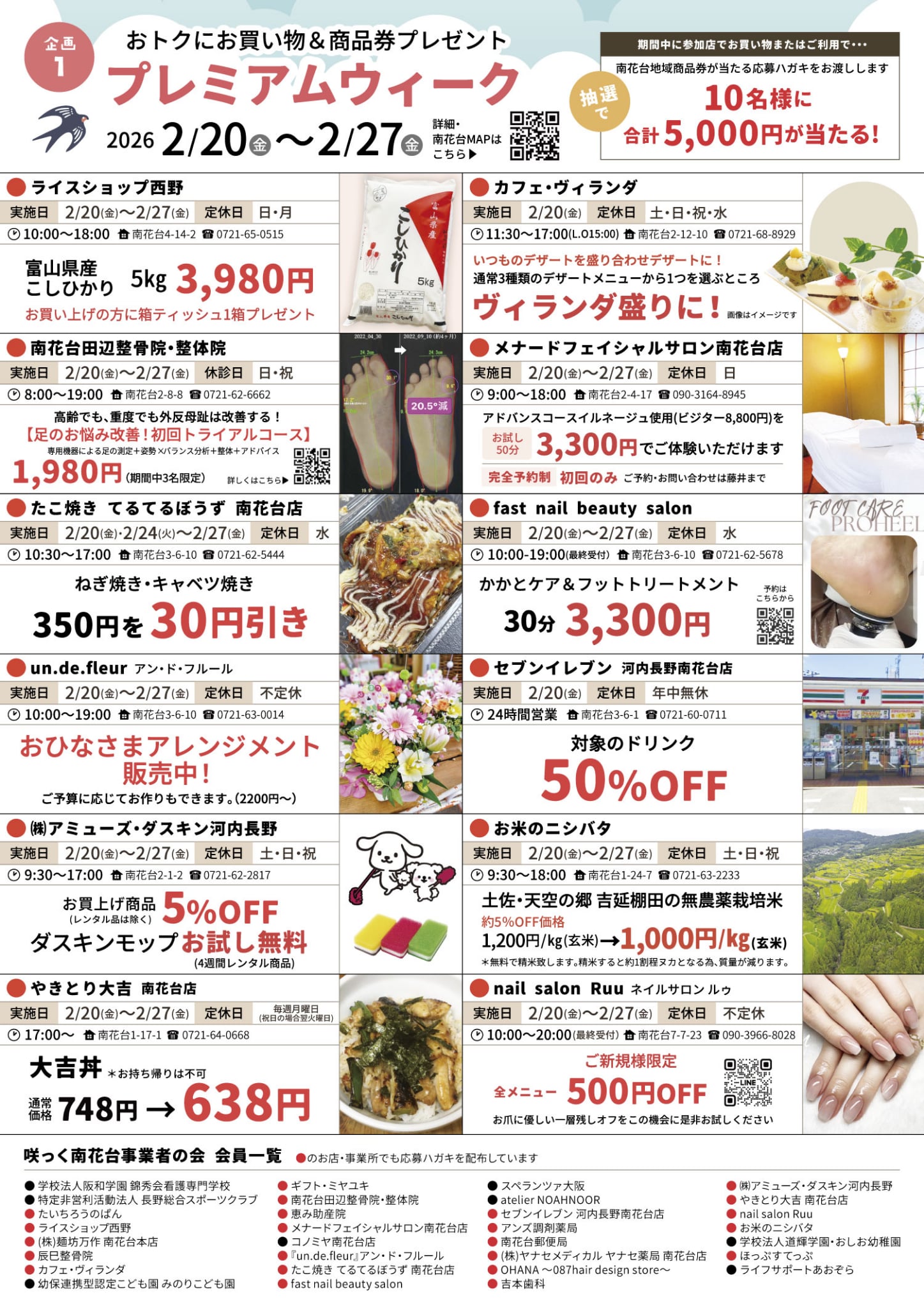 8c5cafac-bb87-4fc6-93d6-7a900947556f