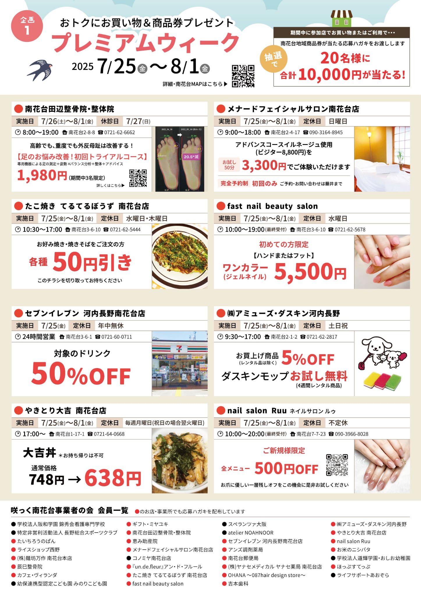 8ff1287a-3367-4907-b25f-6c350a366a8f