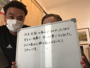 82歳でも改善！外反母趾・モートン病で指が重なり歩くのも大変だったのが、1時間以上歩けるようになった方（大阪府堺市）