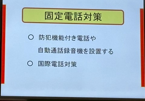 AD4F3120-D117-4F05-8C82-77040C8E5075-6