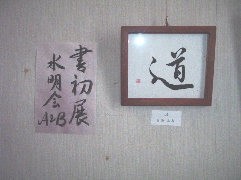 DSCF0334-2