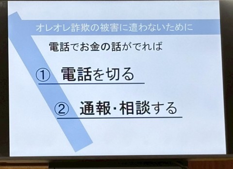 F6A86955-FE26-4E1B-9246-C75C40DAE612-9