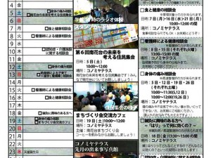 H27.12月カレンダー