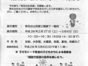 SKMBT_C36416030117020_0001