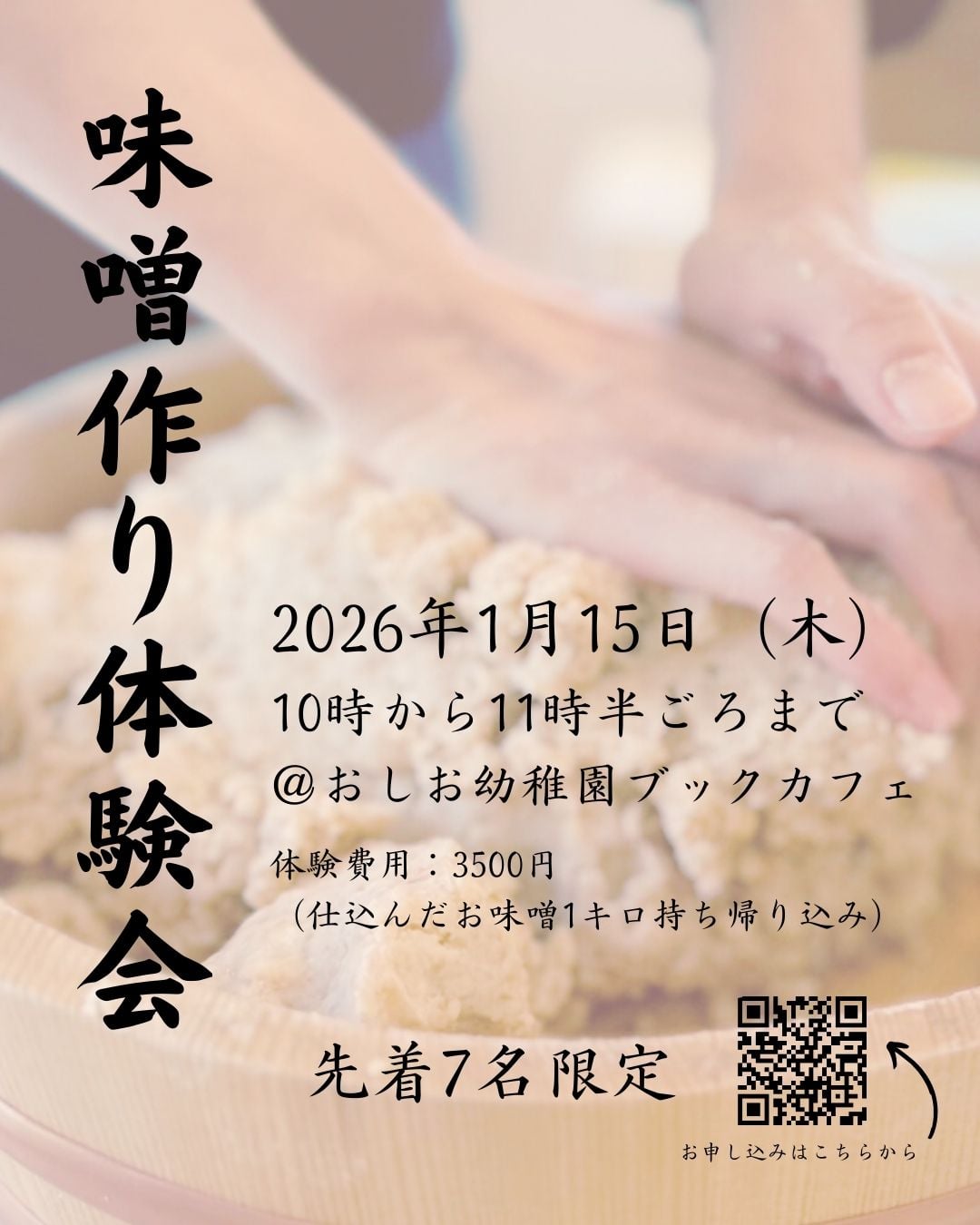 b7e71429-957e-4b36-a9f0-24b24f00abe7