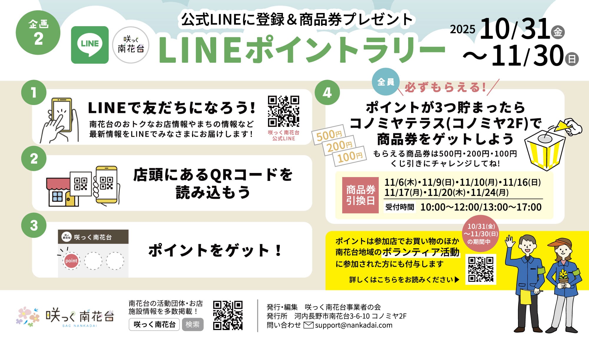 bfa6840c-d793-408d-b39f-766fcf4ddaa5