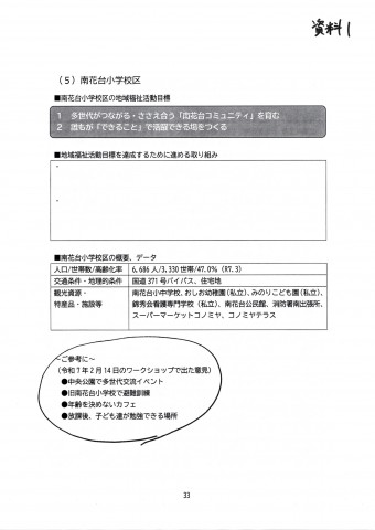 img20251209_14044681