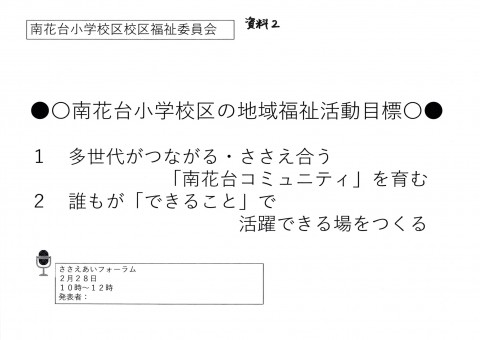 img20251209_14080893