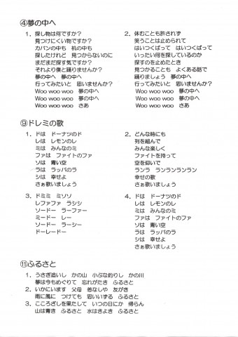 img20260124_18122042