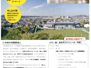 img20260214_13532455