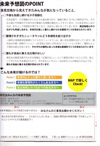 img20260214_13582068