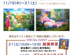 koten2015