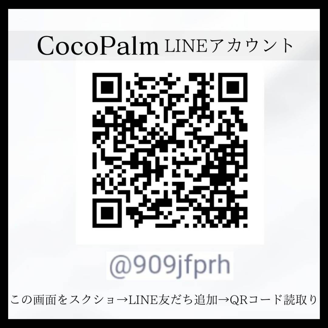 line_oa_chat_250129_112149