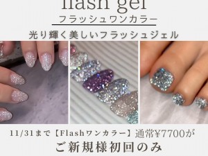 line_oa_chat_251104_134641