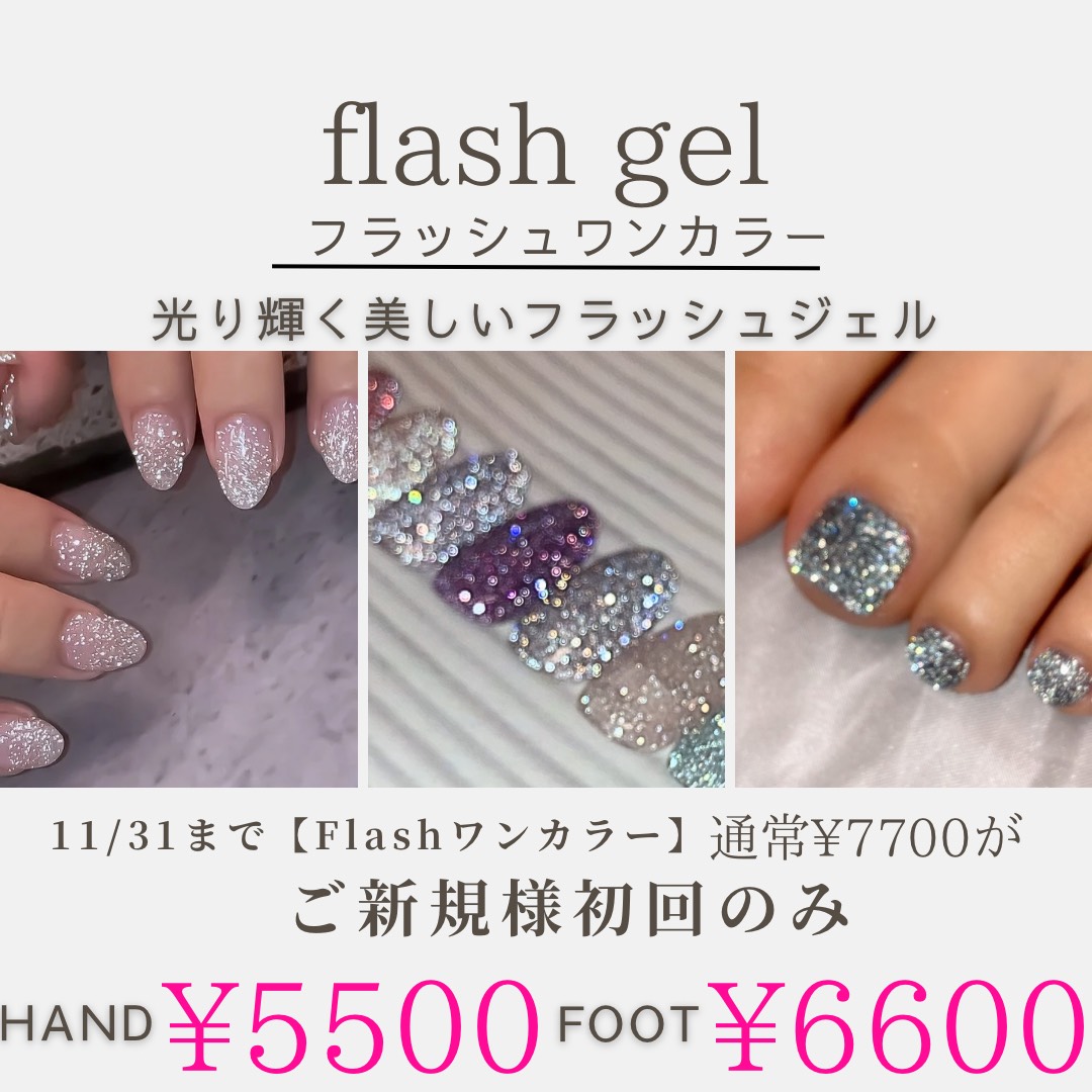 line_oa_chat_251104_134641