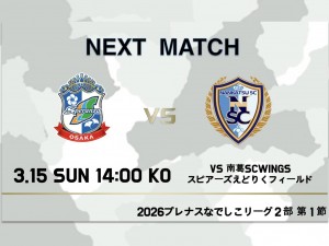 line_oa_chat_260311_134438