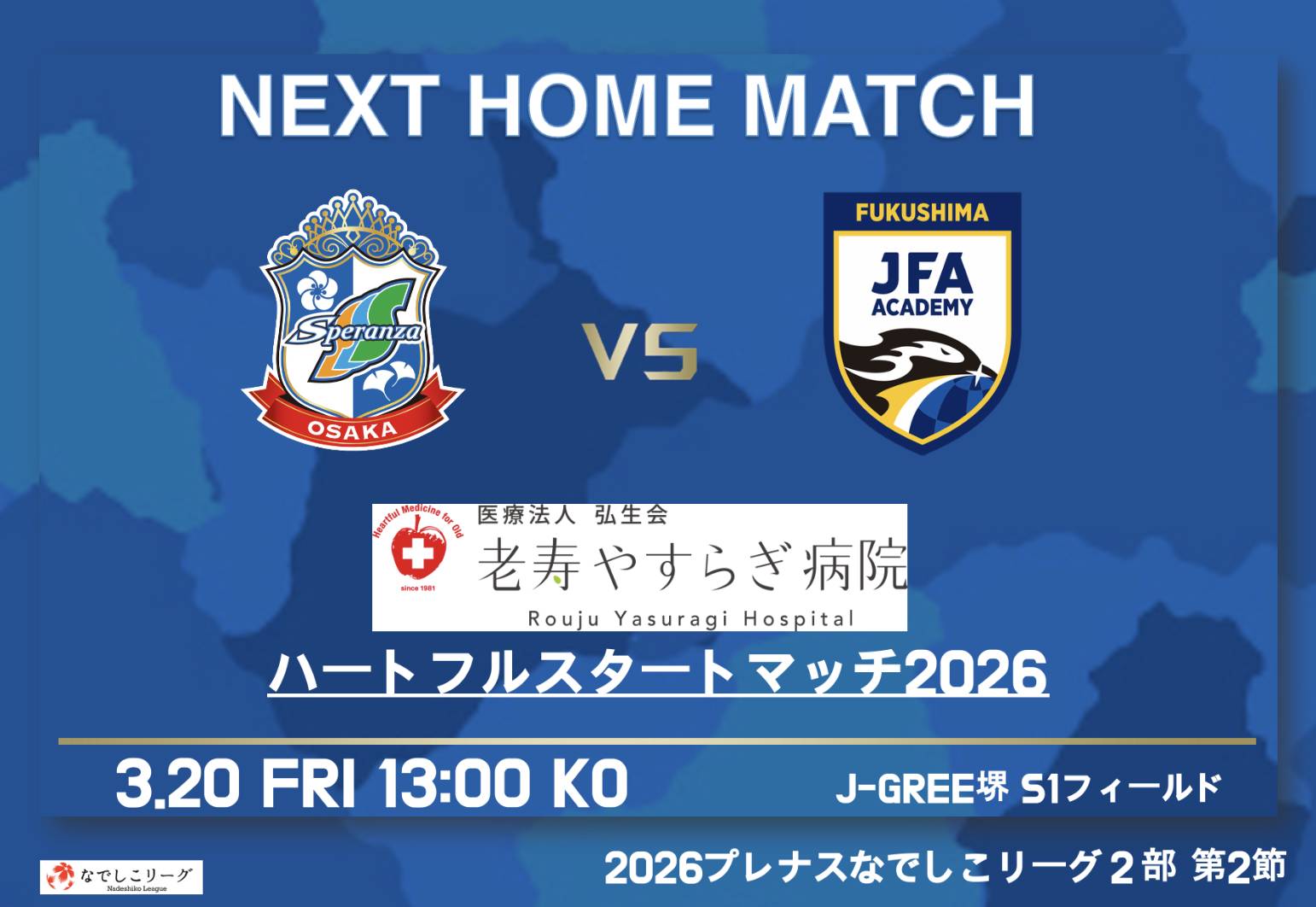 line_oa_chat_260318_101920