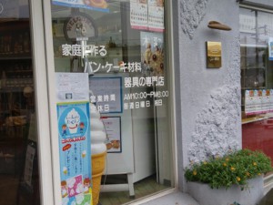o0540096013999675933