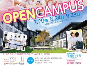 opencampus