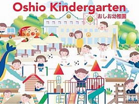 osioblog