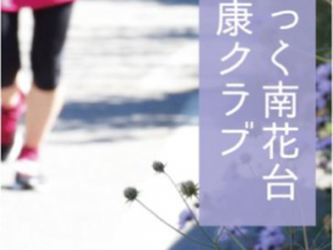tanita3