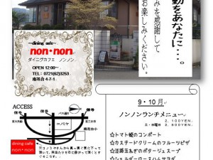 キャプチャ444