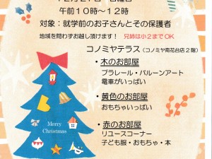 スキャン_20251216