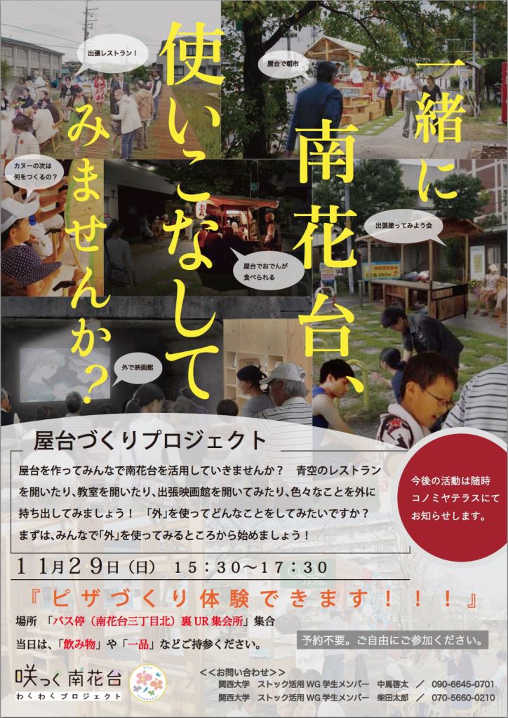 スクリーンショット-2015-11-28-13.53.42