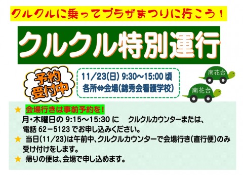 スクリーンショット_29-10-2025_153322_