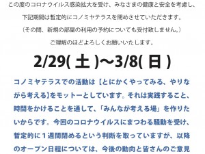 名称未設定-1のコピー